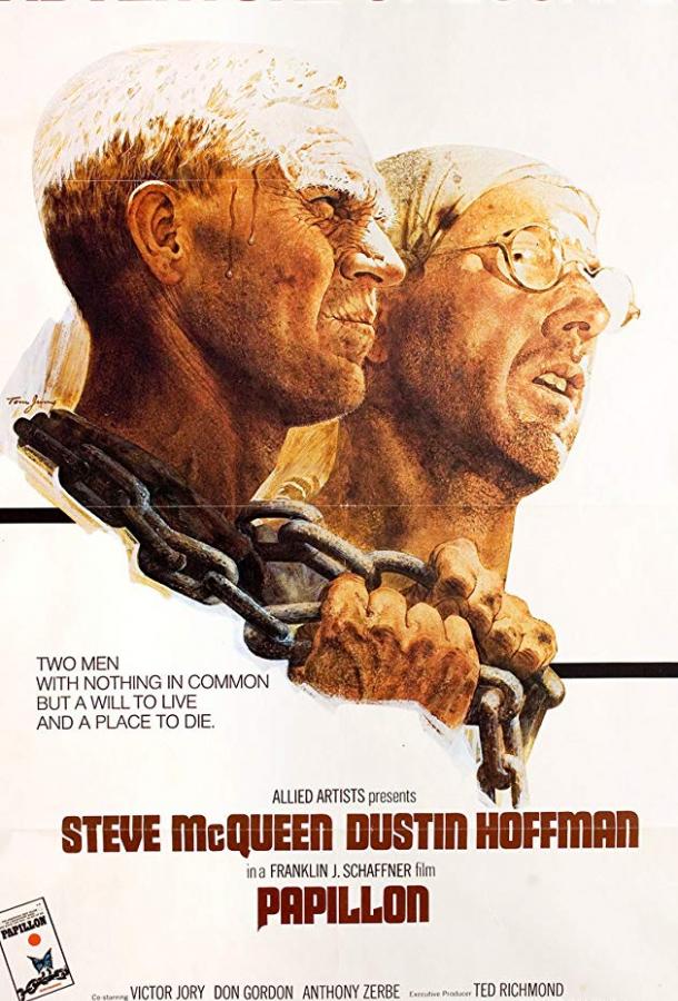 Фильм Мотылек (1973) смотреть онлайн в качестве HD